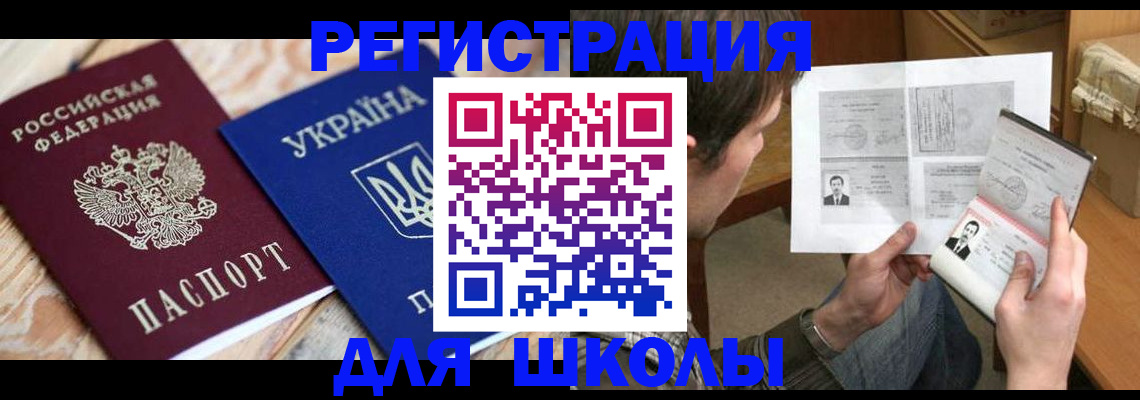 временная регистрация адрес в Североуральске
