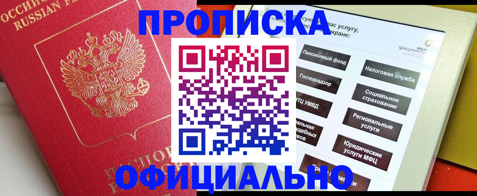 форма 3 в Североуральске